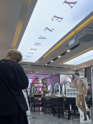 -藤野造型烫染·漂发