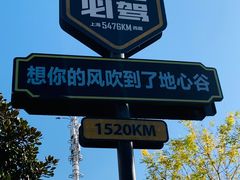 -蝶舞清江·恩施地心谷景区
