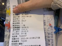 -浙江大学医学院附属口腔医院湖滨（延安）院区