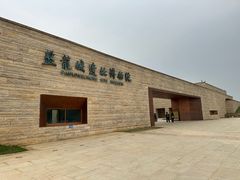 -盘龙城国家考古遗址公园