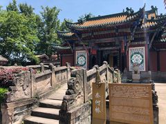 -丰都鬼城名山景区