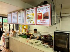 -汪胖子襄阳牛肉面(华丰路店)