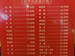 -大戚饭店(泰华路店)