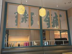 -梁记粥铺(开元地中海店)