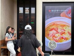 -KŌNG胶东小馆(华熙店)