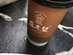 -清真盛志望麻酱酿皮·非遗老字号