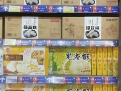 -家乐福(八宝街店)