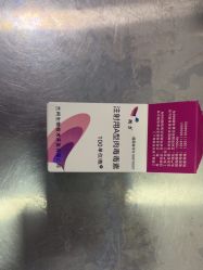 -北京京通医院医疗美容