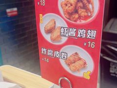 -肥汁米蘭香港米线(长宁来福士店)