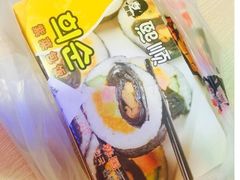 -熙顺紫菜包饭(三孔旅游区曲阜明故城店)