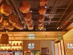 -晓宇重庆火锅(西安荟聚店)