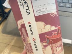 -霸王茶姬(泛海广场店)