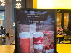 -去茶山(重庆万象城店)