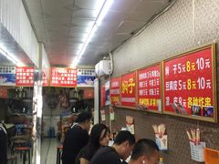 -二七友名焖子铺