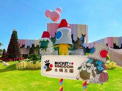 -水桶王国主题餐厅·聚会·生日派对·亲子活动·家庭套餐(亚龙湾希尔顿店)