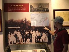 -三·廿九起义指挥部旧址纪念馆