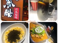 -鱼酷活鱼烤鱼(沈阳大悦城店)