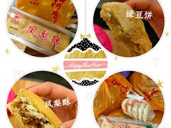 -阿吉仔(大元路店)