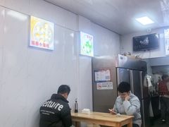 -大叔家福鼎小吃(十全街店)