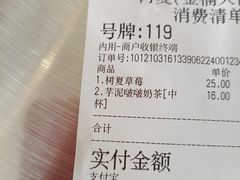 -树夏(金楠天街店)