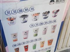 -一杯黔茶(西江千户苗寨古街店)