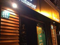 -Pasha帕夏土耳其餐厅(南昌路店)
