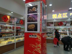 门面-北京稻香村(第三店)