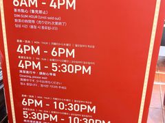 -香港蓮香樓(中環店)