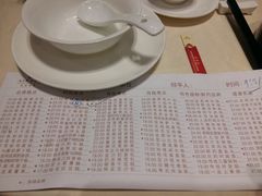 -广东胜利宾馆西关粤中餐厅