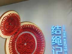 -大悦城(沈阳中街店)