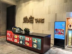 -海棠湾九号度假酒店-融荟家和中餐厅