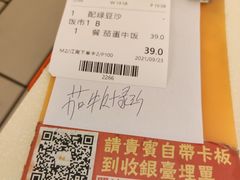 -永盈茶餐厅(江南大道中店)