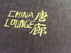 -唐廊烤鸭店(工体店)