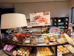 -墨茉点心局(国金街店)