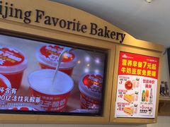 -味多美蛋糕(西安门店)
