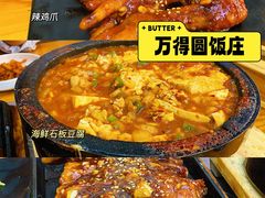 -万得圆饭庄(黄务小区)