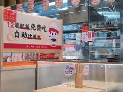 -三两粉(莲塘华润万家店)
