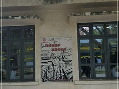 -柳州工业博物馆