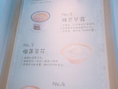 -糖潮糖水铺(省府店)