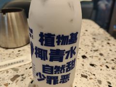 -蔻蔻椰·鲜萃椰子水(COCO Park店)