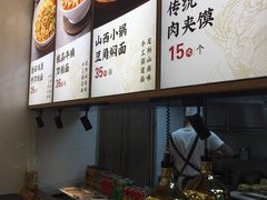 -晋心山西面(壹方城店)