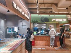 -水平有限广西米粉·广西风味集(五道口店)