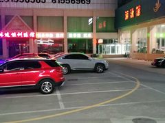 -健龙森俱乐部·游泳·健身·羽毛球综合体育馆