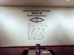 -bluefrog蓝蛙(悠唐购物中心店)