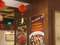 -惠丰堂饭庄·烤鸭·京味菜(西北旺·唐家岭店)
