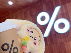-% Arabica阿拉比卡咖啡(武汉天地店)
