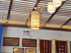 -笑来喜馄饨小笼工坊店(湖滨街店)