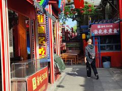 -鸿恩陶然大观园