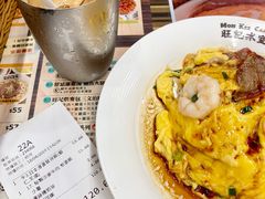 滑牛蝦仁雙拼蛋飯-旺记冰室(九龙中心大厦店)