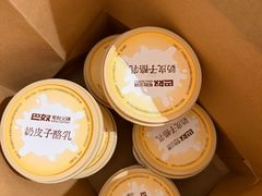 -巴奴毛肚火锅(景枫中心店)